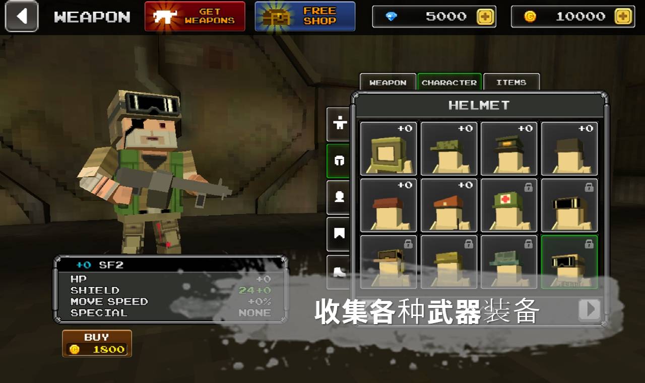 像素Z世界截图