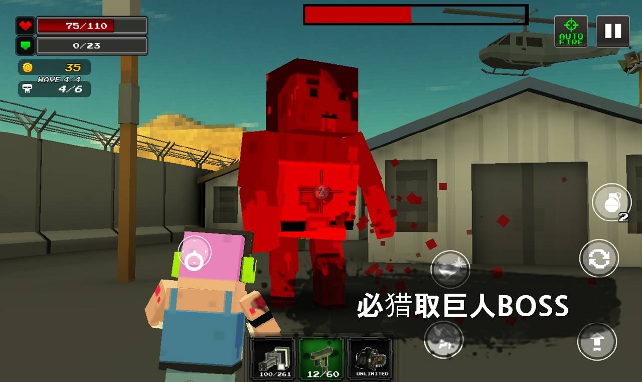 像素Z世界截图