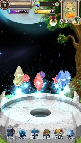 奇幻行者截图
