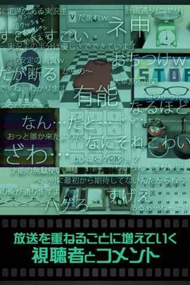 直播从朋友家里逃出去截图