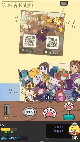 夹娃娃骑士截图