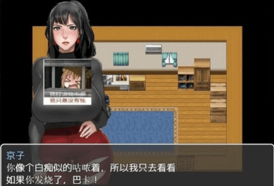 救世主的任务截图