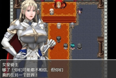 救世主的任务截图