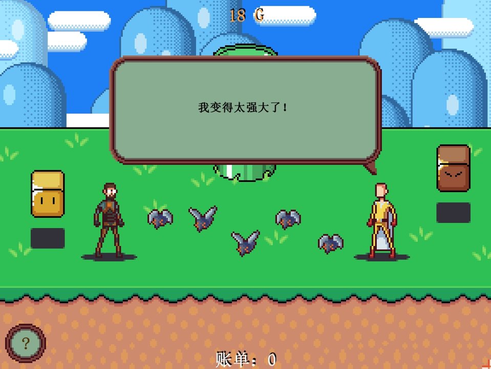 枪：颜色游行截图