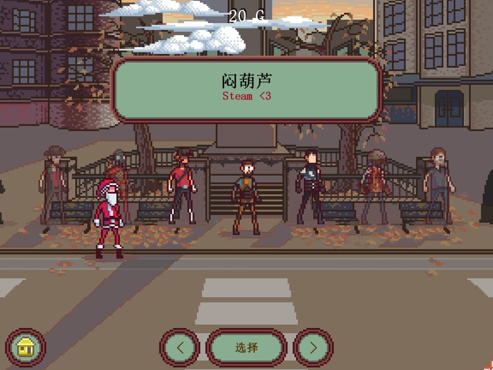 枪：颜色游行截图