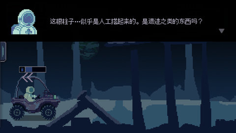 无人归还1截图