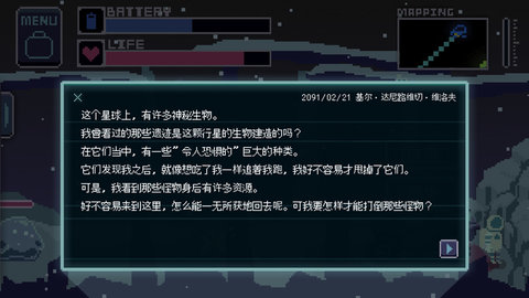 无人归还1截图