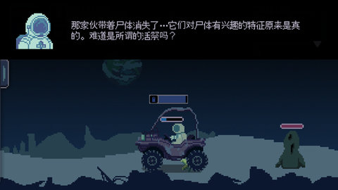 无人归还1截图