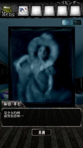 病娇鸣泣之时截图