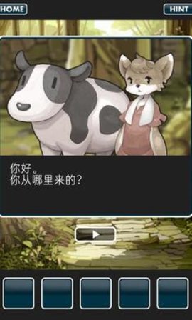 仙境冒险故事截图