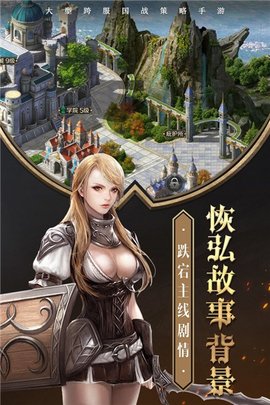 荒野复兴截图