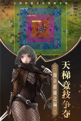 荒野复兴截图