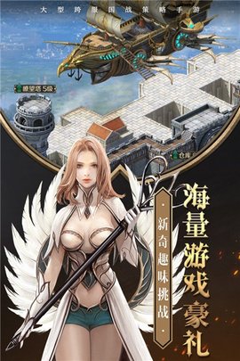 荒野复兴截图