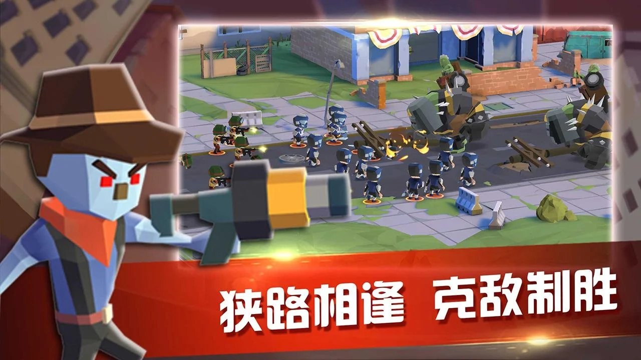 末世避难所：僵尸防线截图