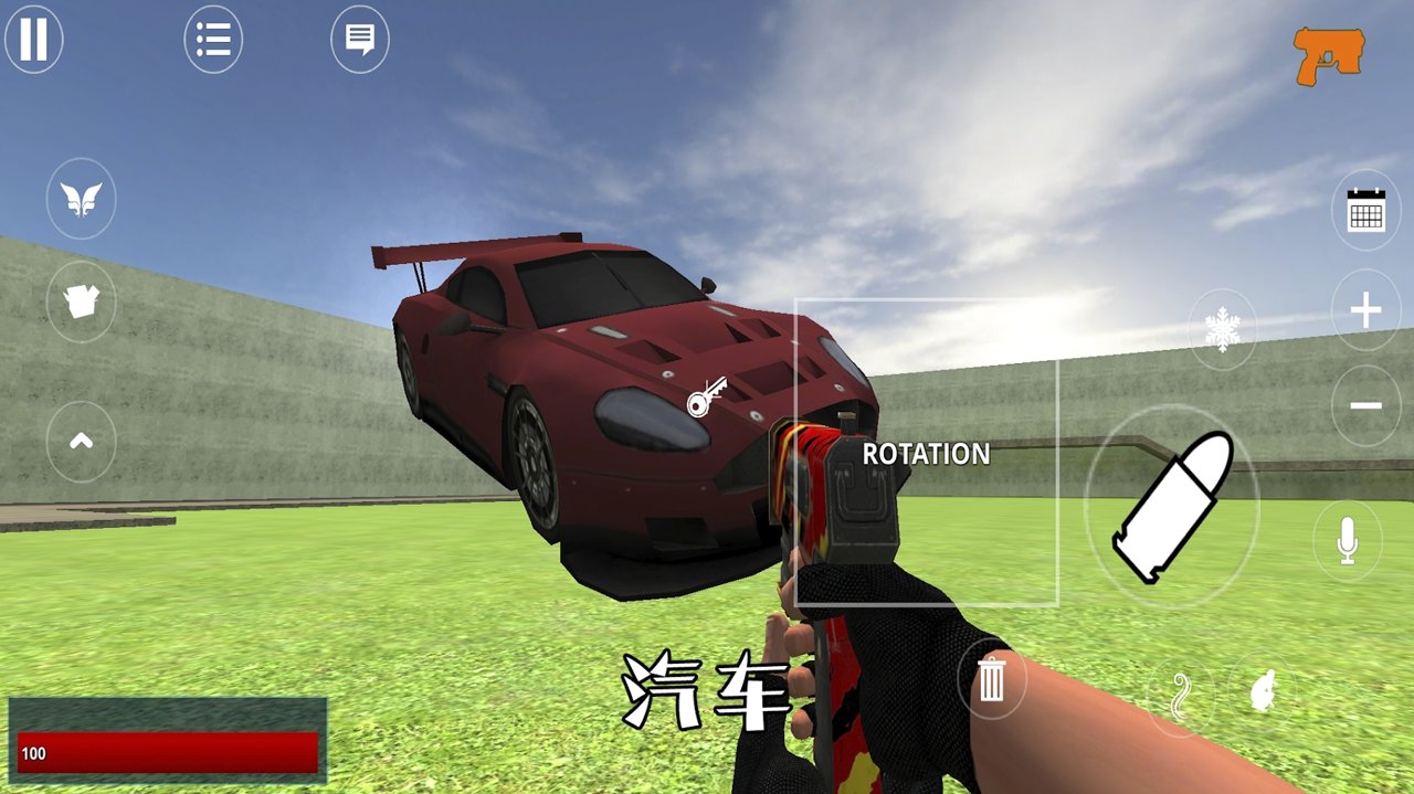 R沙箱截图