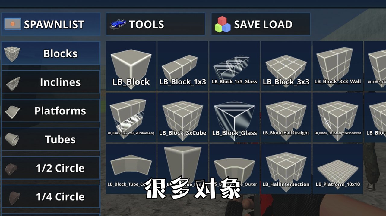 R沙箱截图