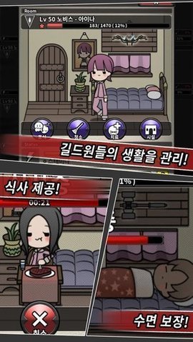 佣兵所女仆截图