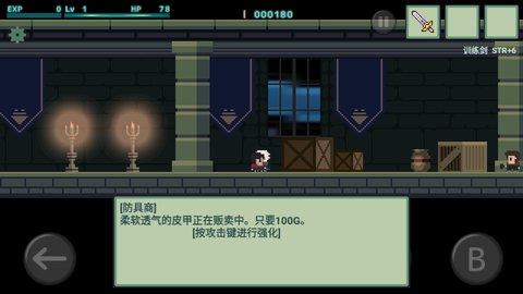 伊甸之蓝截图