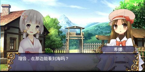 裂色的奇迹(portable)截图