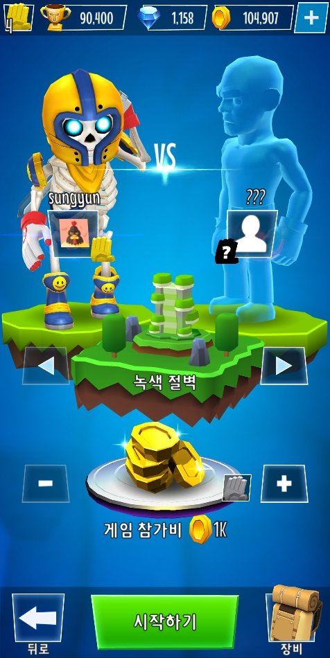 攀岩冠军截图