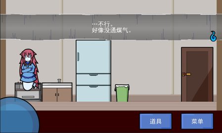 被迫监禁体质4截图