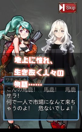 青空之下截图