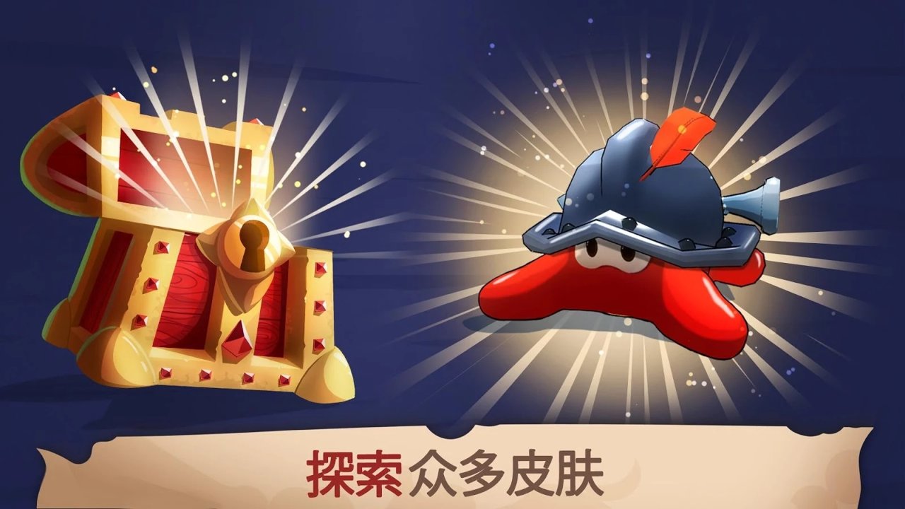 海妖的土地3D截图