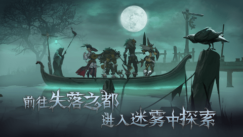 完美世界旧日传说截图