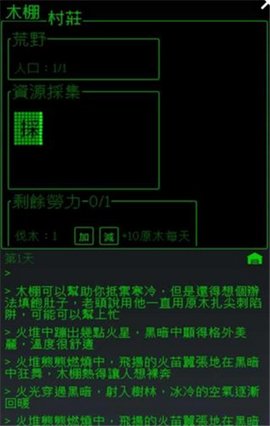 界中界截图
