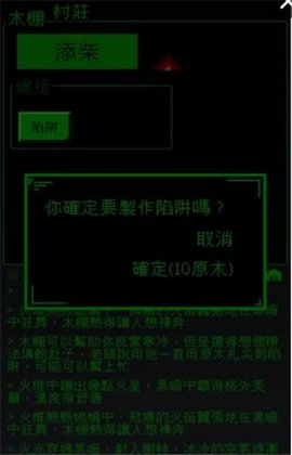 界中界截图