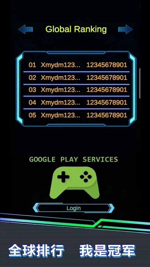 青龙截图