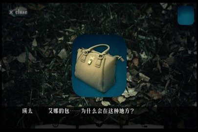 逃离树海截图