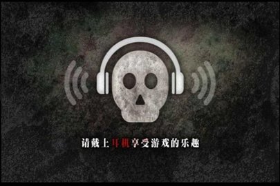 逃离树海截图