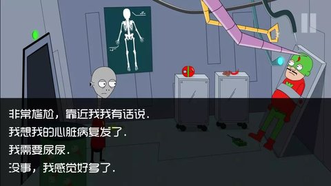 约翰尼博纳瑟拉的复仇2截图