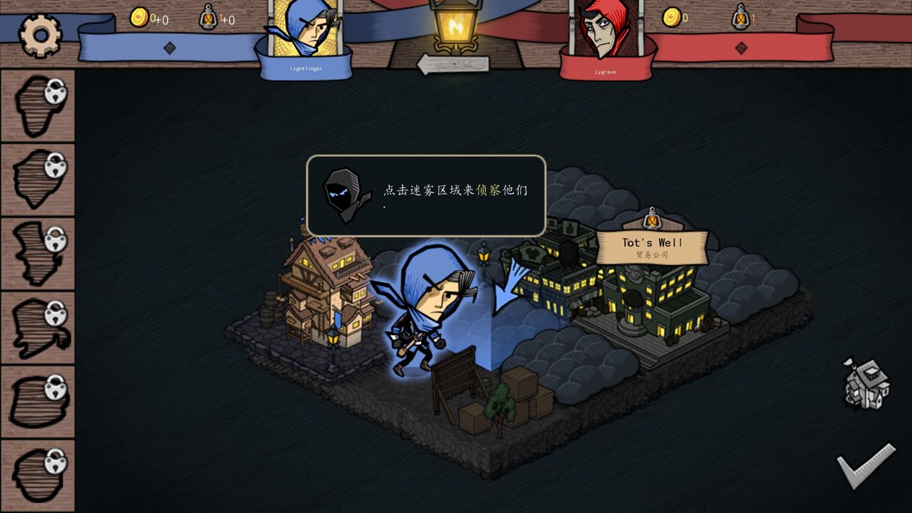 反英雄截图