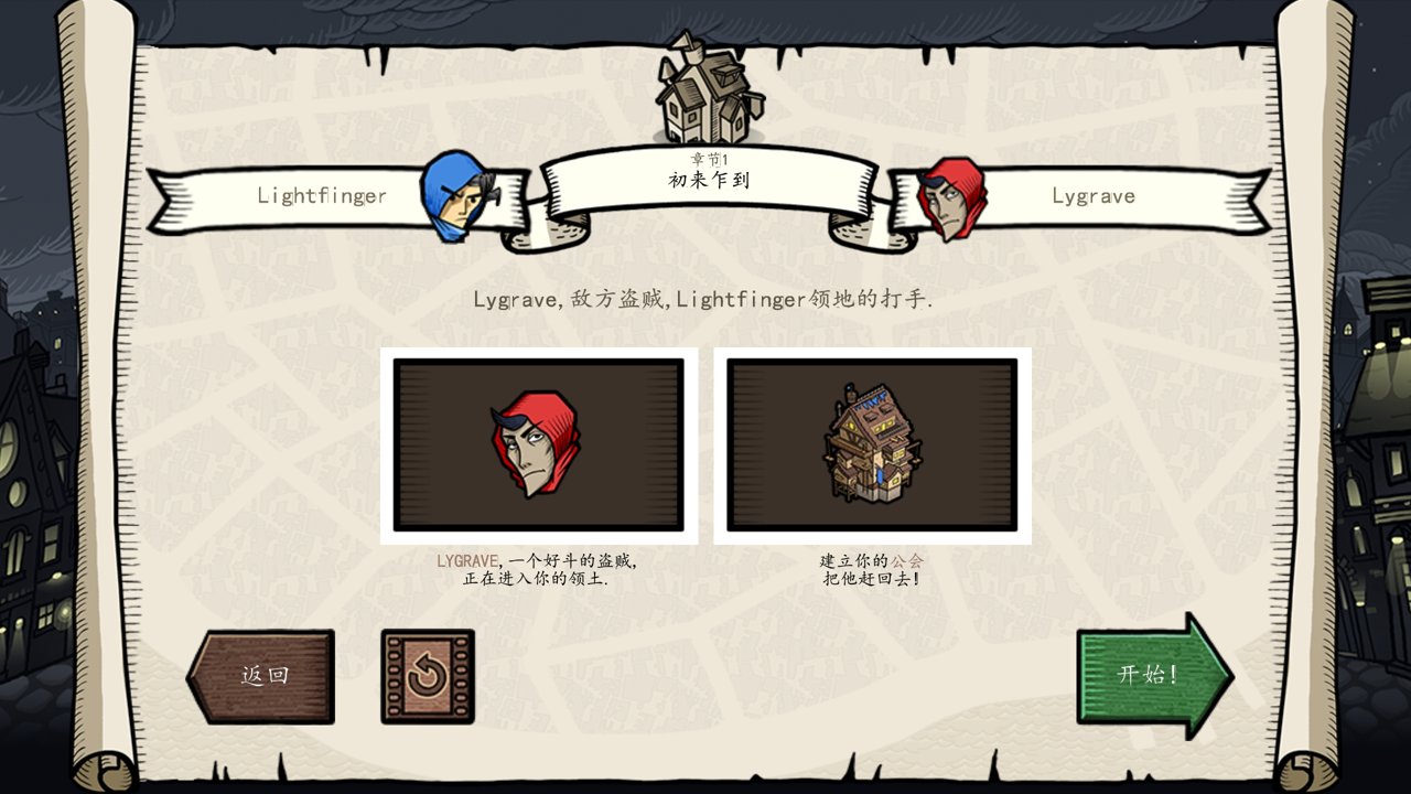 反英雄截图