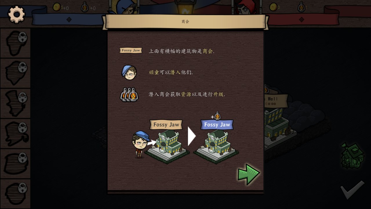 反英雄截图