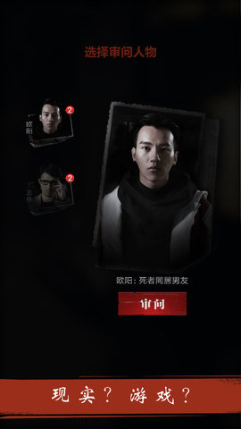 暗城截图