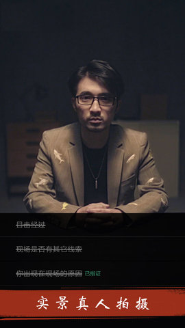 暗城截图