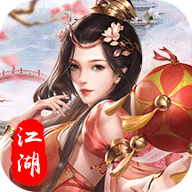 美人江湖双修
