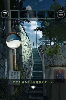 逃离炎夏的那天截图