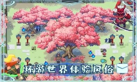 我和妖怪的奇幻冒险截图