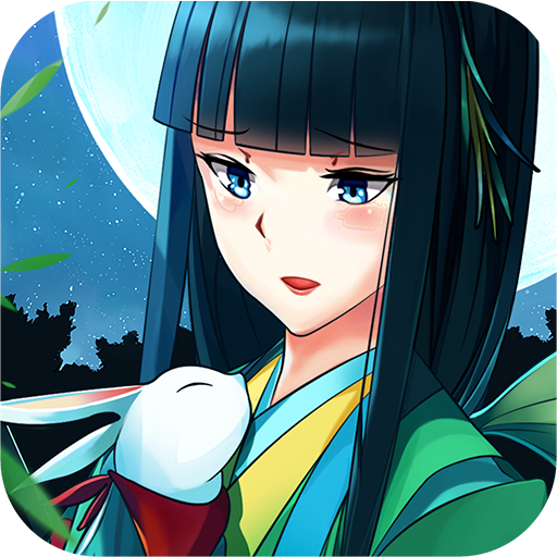 辉夜姬别传 1.20 