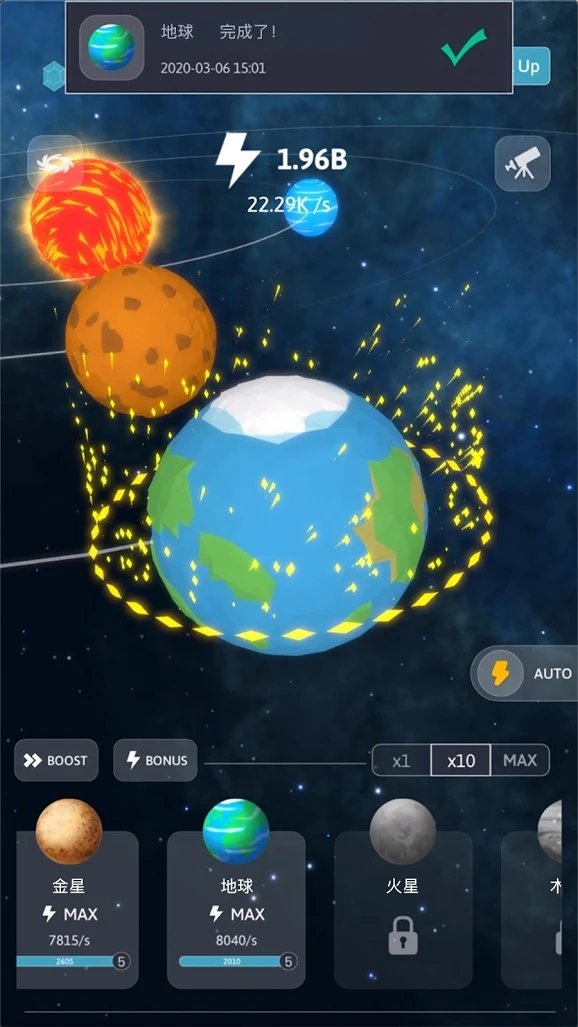 来？捏个宇宙截图