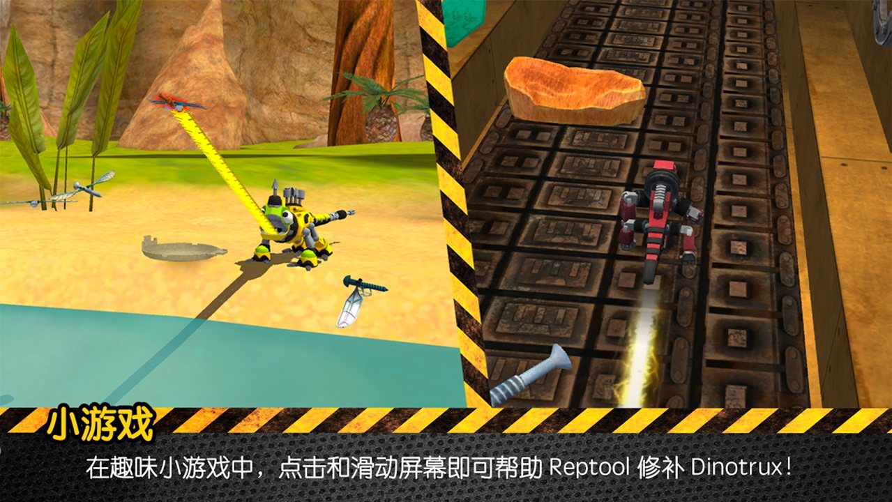 开始建造吧！截图