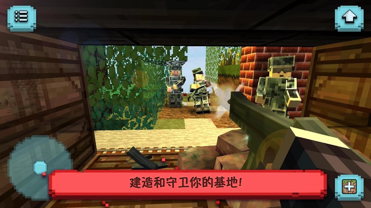陆军司令战役英雄截图
