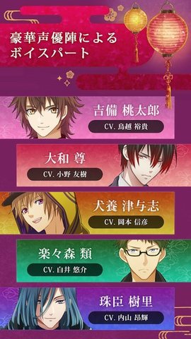 桃源乡迷宫截图