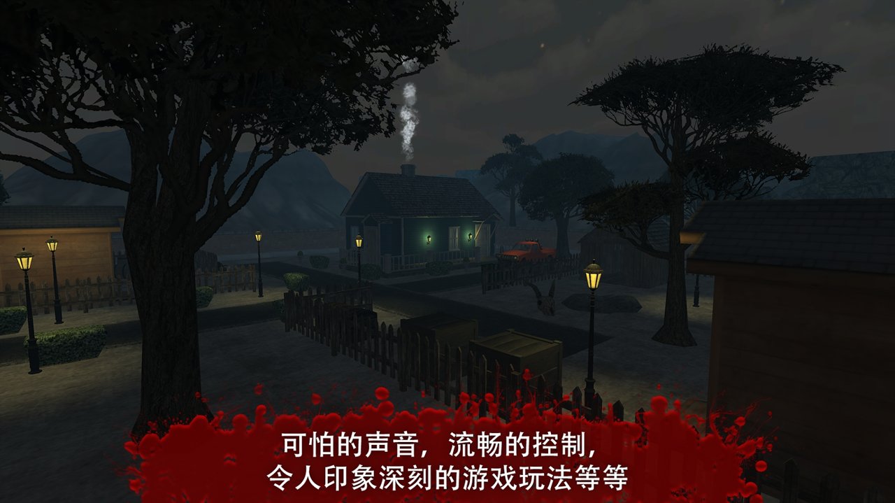 恐惧3：尖叫之家截图