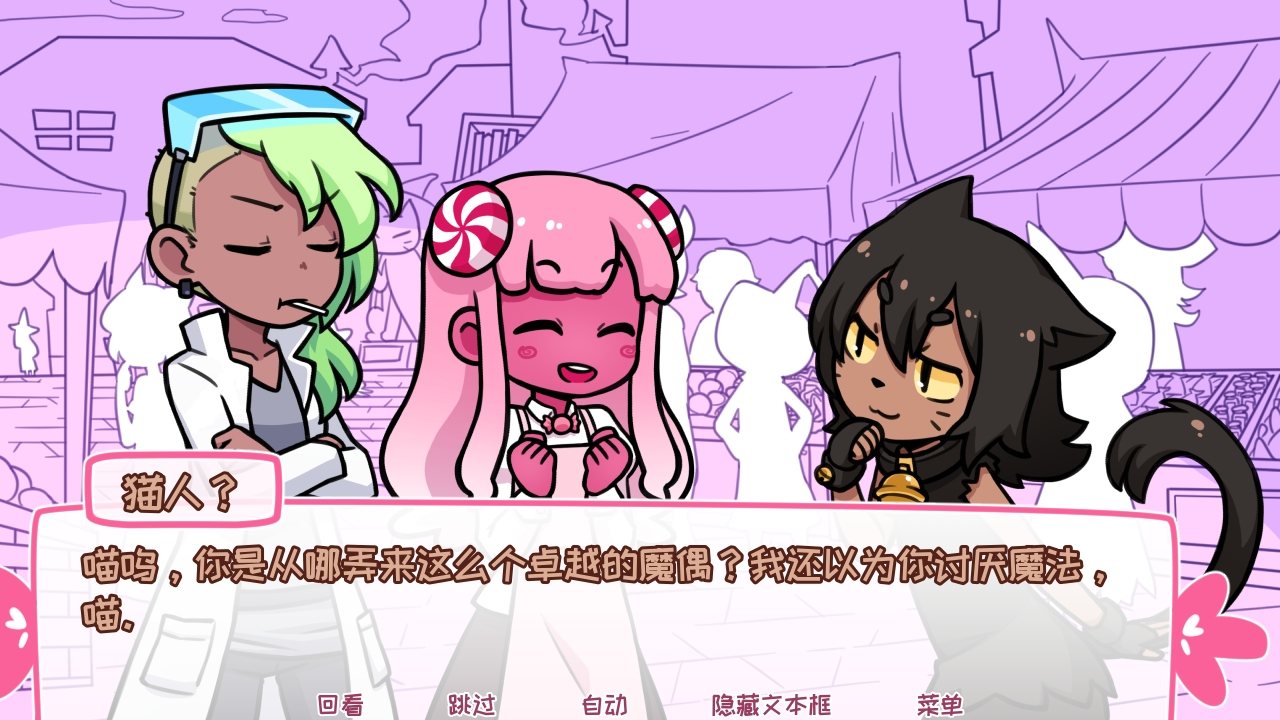 希乐普与终极糖果截图