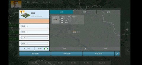 拯救行尸世界截图